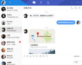 左手微信，右手QQ 騰訊能否以社交之鑰，撬動(dòng)企業(yè)服務(wù)市場的大門？