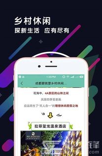 萌樹之村 以科技之泉，澆灌鄉(xiāng)村振興的希望之樹