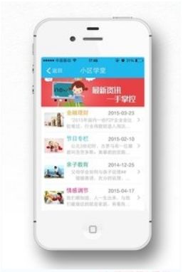 優(yōu)活私人管家安卓版v1.6下載指南與平臺(tái)解析